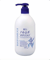 Hatomugi Body Milk – 400ml